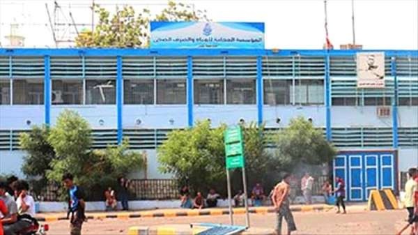 من يدير مؤسسة مياه عدن تكليفان يفتحان باب الجدل