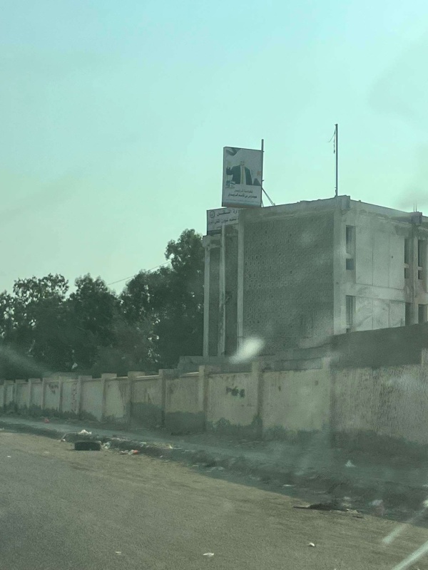 هيئة النقل البري بعدم تواصل رفع صورة عيدروس الزبيدي هيئة النقل البري بعدم تواصل رفع صورة عيدروس الزبيدي