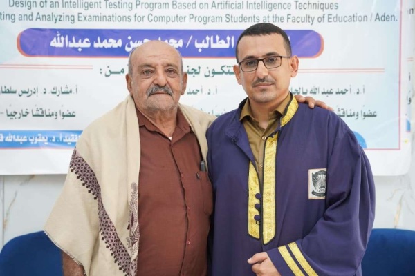 الحاج حسن عبدالله يبارك لنجله محمد حصوله على الماجستير ونشر بحثه في ieee