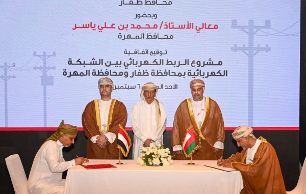 لأول مرة ربط كهربائي بين ع مان واليمن لإمداد المهرة بالطاقة