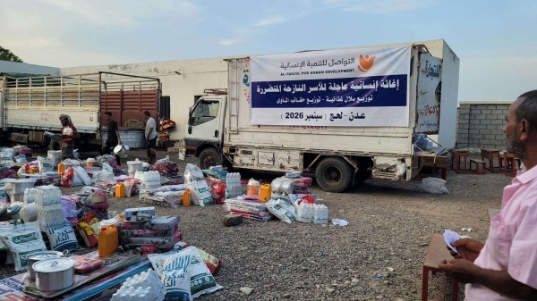 التواصل للتنمية الإنسانية تنفذ حملة إغاثية لنازحي الحديدة في لحج