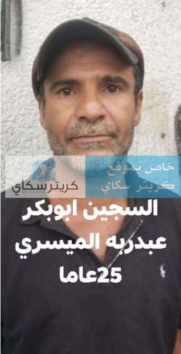 الأحد المقبل يوم حاسم لمصير سجين بعد 25 عام ا خلف القضبان الأحد المقبل يوم حاسم لمصير سجين بعد 25 عام ا خلف القضبان