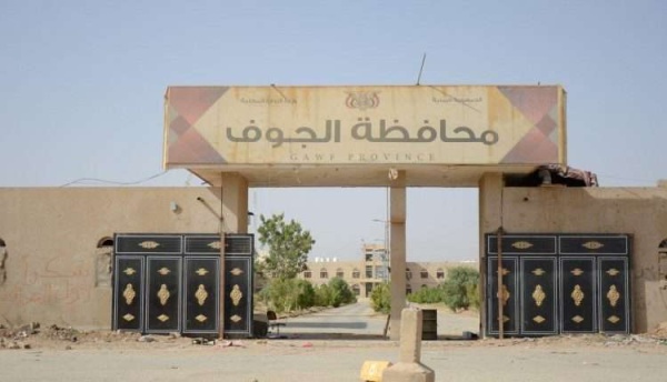 عاجل قوات الجيش تعلن استهداف تجمعات حو ثية ومواقع عسكرية في الجوف