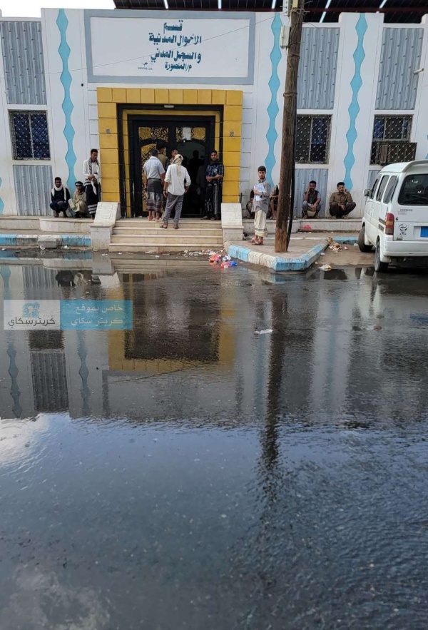 طفح المجاري أمام المجلس المحلي بعدن ومواطنون يتساءلون أين الحل طفح المجاري أمام المجلس المحلي بعدن ومواطنون يتساءلون أين الحل