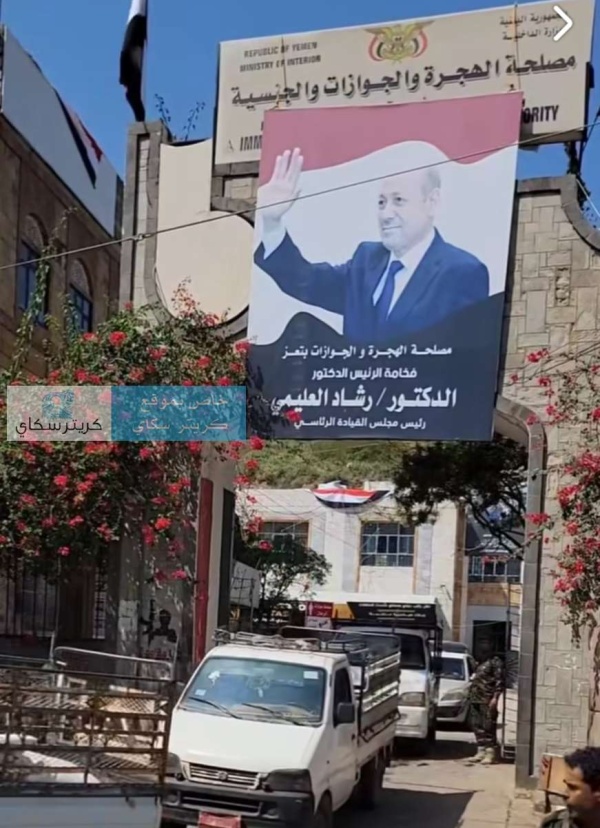 قافلة من جوازات تعز إلى الجبهة الشرقية دعم غذائي للمرابطين