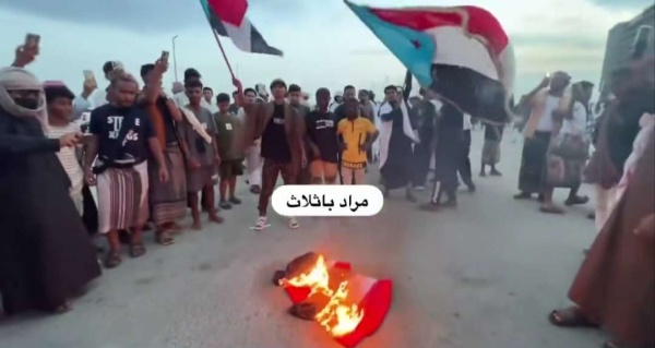 عاجل مناصروا الانتقالي يحرقون العلم اليمني في المكلا وسط موجة استنكار واسعة عاجل مناصروا الانتقالي يحرقون العلم اليمني في المكلا وسط موجة استنكار واسعة