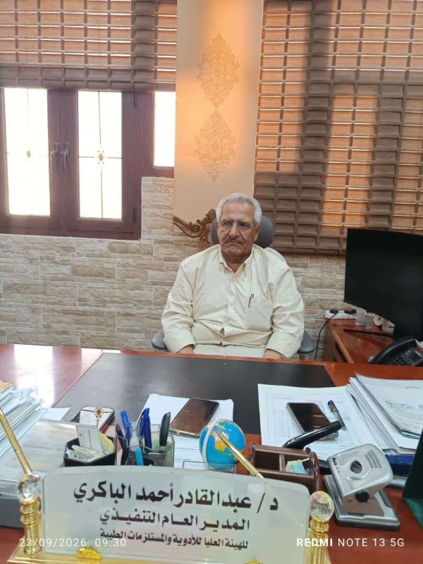الباكري ل كريتر سكاي أدعو المواطنين إلى الإبلاغ الفوري عن أي أدوية ي شتبه بعدم مطابقتها للمواصفات