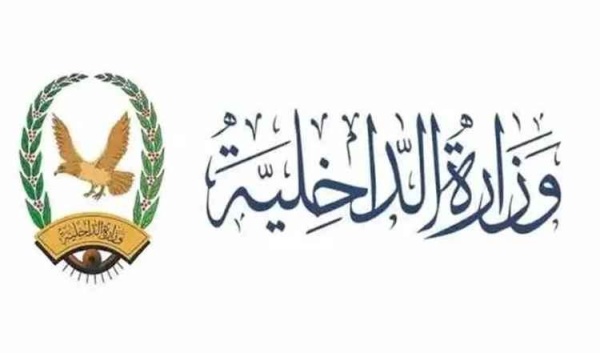 تدشين صرف مرتبات الداخلية بعدن تدشين صرف مرتبات الداخلية بعدن