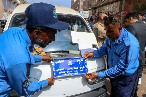 مدير النقل بعدن ينفي فرض اشتراطات على صرف لواصق خطوط سير باصات الأجرة مدير النقل بعدن ينفي فرض اشتراطات على صرف لواصق خطوط سير باصات الأجرة