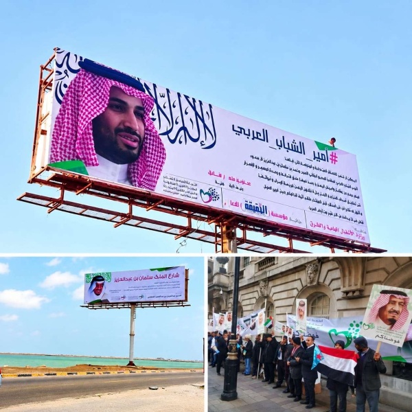 حملة شكرا مملكة الحزم تدين استهداف مطار الملك خالد وتؤكد تضامنها الكامل مع المملكة حملة شكرا مملكة الحزم تدين استهداف مطار الملك خالد وتؤكد تضامنها الكامل مع المملكة