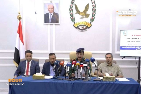 وزير الداخلية ومحافظ عدن يعقدان مؤتمرا صحفيا للإعلان عن ضبط خلايا حوثية في المناطق المحررة وزير الداخلية ومحافظ عدن يعقدان مؤتمرا صحفيا للإعلان عن ضبط خلايا حوثية في المناطق المحررة