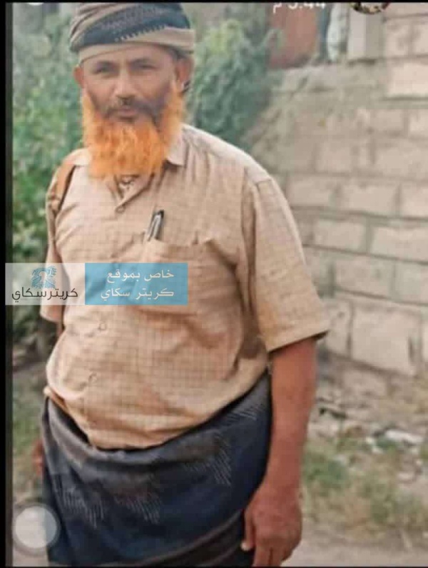 شيخ من أبين يرتقي شهيد ا في مواجهة الحوثيين بالساحل الغربي شيخ من أبين يرتقي شهيد ا في مواجهة الحوثيين بالساحل الغربي