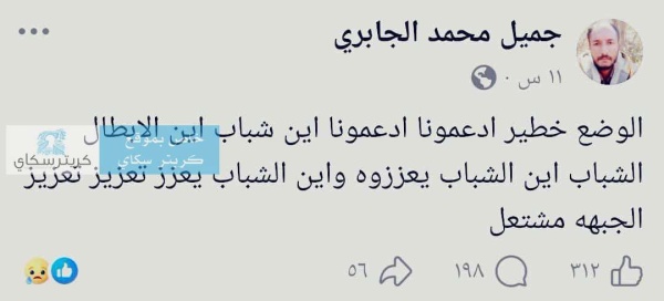 رسالة مؤثرة لأحد أبطال تعز قبل ساعات من استشهاده تثير تفاعلا واسعا