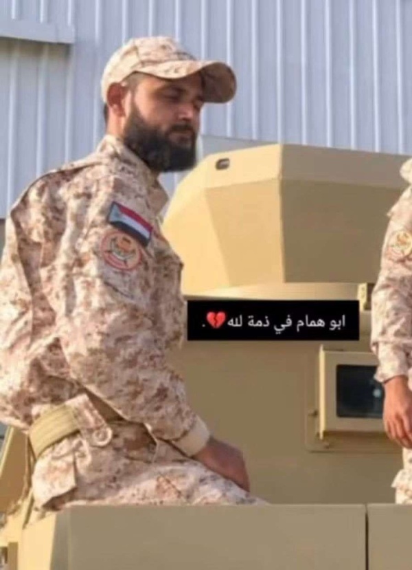استشهاد أبوهمام في جبهة كهبوب خلال المواجهات مع مليشيا الحوثي استشهاد أبوهمام في جبهة كهبوب خلال المواجهات مع مليشيا الحوثي