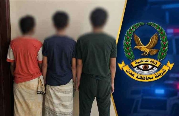 عاجل ضبط اشخاص نشروا صور عن تحركات امنية بعدن