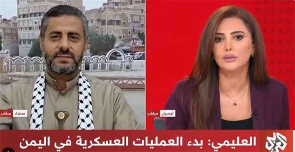 البخيتي يعلن استعداد الحوثيين لوقف القتال في عدة جبهات عقب إعلان الرئيس العليمي بدء العمليات العسكرية البخيتي يعلن استعداد الحوثيين لوقف القتال في عدة جبهات عقب إعلان الرئيس العليمي بدء العمليات العسكرية