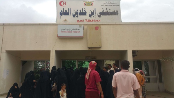 تعطل ثلاجة الموتى في مستشفى شهير يؤخر إيداع جثماني أم وطفلتها