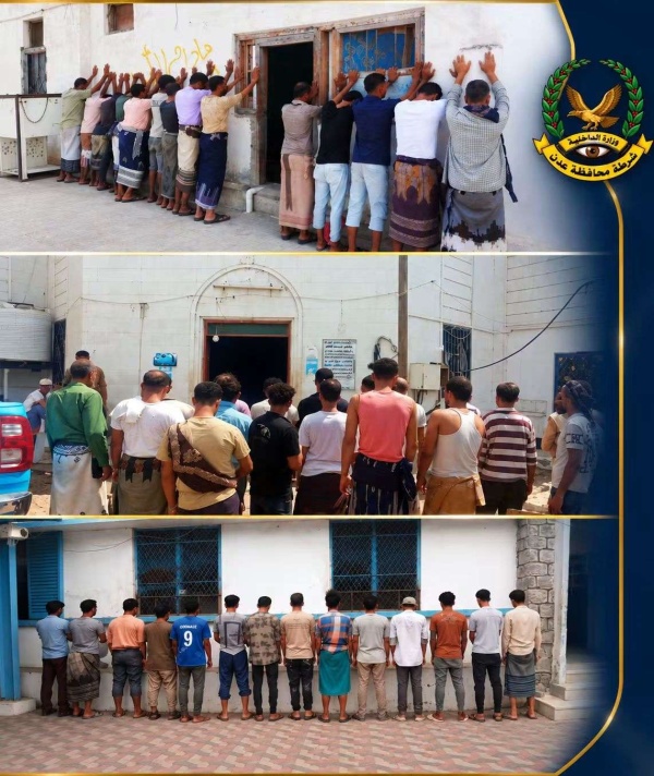 عاجل امن عدن يضبط اشخاص شاركوا محتوى حادثة فجر اليوم عاجل امن عدن يضبط اشخاص شاركوا محتوى حادثة فجر اليوم