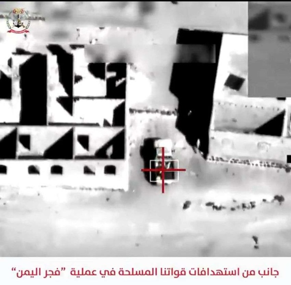 القوات المسلحة تنفيذ ٢١٠٣ عملية استهداف دقيقة وتحييد 1860 عنصرا من مليشيات الحوثي الإرهابية القوات المسلحة تنفيذ ٢١٠٣ عملية استهداف دقيقة وتحييد 1860 عنصرا من مليشيات الحوثي الإرهابية
