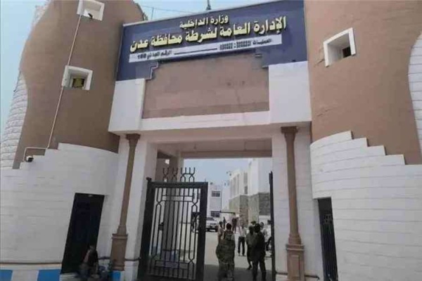 امن عدن يحذر المواطنين من التعامل مع الطائرات المسيرة امن عدن يحذر المواطنين من التعامل مع الطائرات المسيرة