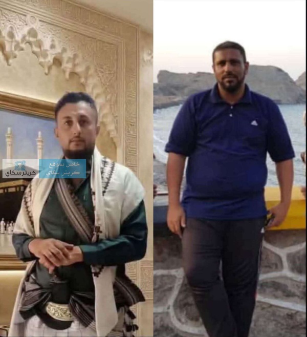 الكشف عن هوية أفراد الحراسة الأمنية الذي استشهدا بقصف الحو ثي لقصر معاشيق الكشف عن هوية أفراد الحراسة الأمنية الذي استشهدا بقصف الحو ثي لقصر معاشيق