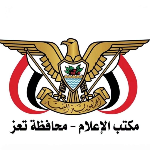 تعز توجه نداء عاجل ا للحوثيين وتطالب بإنهاء الحصار والانسحاب الفوري من المحافظة تعز توجه نداء عاجل ا للحوثيين وتطالب بإنهاء الحصار والانسحاب الفوري من المحافظة