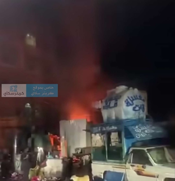 عاجل اندلاع حريق هائل في سوق تجاري عاجل اندلاع حريق هائل في سوق تجاري