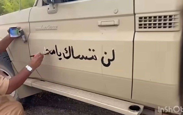 اللواء بسام محضار يتفقد خطوط التماس في جبهات الصبيحة اللواء بسام محضار يتفقد خطوط التماس في جبهات الصبيحة