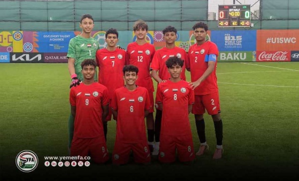 منتخب تحت 15 عاما يخسر أمام اليونان في مهرجان كأس العالم منتخب تحت 15 عاما يخسر أمام اليونان في مهرجان كأس العالم