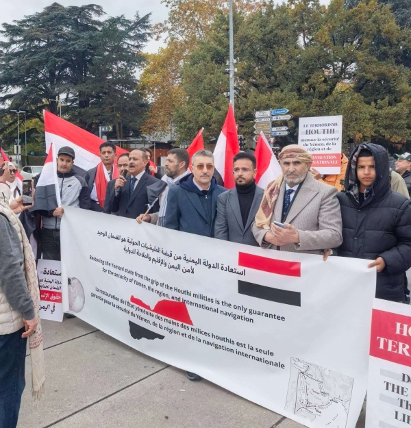 لليوم الثاني على التوالي وقفة تضامنية مع تعز أمام مقر الأمم المتحدة في جنيف لليوم الثاني على التوالي وقفة تضامنية مع تعز أمام مقر الأمم المتحدة في جنيف