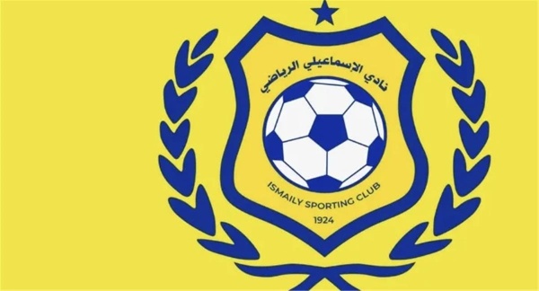 الإسماعيلي يشكو حكم مباراته أمام السكة الحديد ويؤكد خطأ جسيم حرمنا من 3 نقاط غالية الإسماعيلي يشكو حكم مباراته أمام السكة الحديد ويؤكد خطأ جسيم حرمنا من 3 نقاط غالية