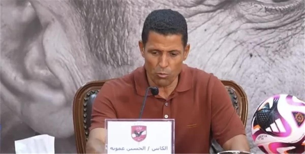 عموتة ي حذر لاعبي الأهلي قبل مواجهة كيتارا ما حققنا في الذهاب لا يعني شيئ ا عموتة ي حذر لاعبي الأهلي قبل مواجهة كيتارا ما حققنا في الذهاب لا يعني شيئ ا