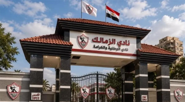 الزمالك يدعو لجمعيته العمومية 8 ديسمبر حسم نسبة النادي في شركة الكرة أبرز الملفات الزمالك يدعو لجمعيته العمومية 8 ديسمبر حسم نسبة النادي في شركة الكرة أبرز الملفات