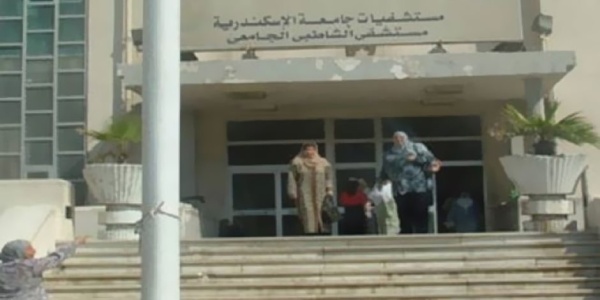 نيابة الإسكندرية إخلاء سبيل طبيبة فى واقعة شهادتها عن مستشفى الشاطبي بكفالة 20 ألف جنيه نيابة الإسكندرية إخلاء سبيل طبيبة فى واقعة شهادتها عن مستشفى الشاطبي بكفالة 20 ألف جنيه