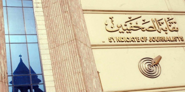 الصحفيين وضع ضوابط مع العاملين بالصحافة والإعلام لمواجهة منتحلى الصفة الصحفيين وضع ضوابط مع العاملين بالصحافة والإعلام لمواجهة منتحلى الصفة