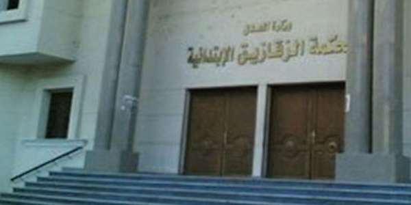 جنايات الزقازيق تقرر حبس رئيس وحدة محلية سابق وآخرين بتهمة تزوير رخصة بناء على أرض زراعية بالشرقية
