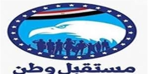 من الجيزة إلى الإسكندرية قطار جولات مستقبل وطن فى المحافظات يتواصل والأمانة المركزية تتفقد مدرسة من الجيزة إلى الإسكندرية قطار جولات مستقبل وطن فى المحافظات يتواصل والأمانة المركزية تتفقد مدرسة