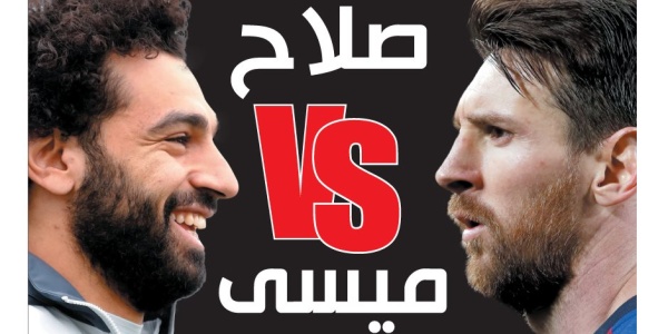 لا نخشى أحدا ونحلم بمواصلة كتابة التاريخ ماذا قال حسام حسن عن مواجهة ميسى