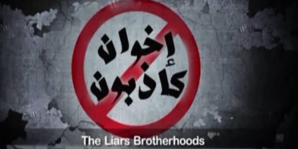 الشتات صراع المال والنفوذ يقضى على أخر ما تبقى من تنظيم الإخوان الشتات صراع المال والنفوذ يقضى على أخر ما تبقى من تنظيم الإخوان