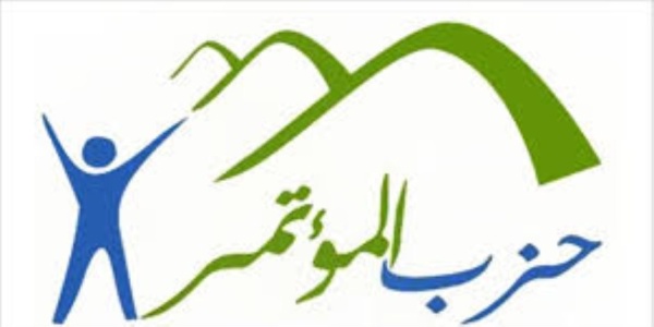 حزب المؤتمر يشيد بشفافية الدولة في حادث دمياط ويؤكد الإعلام شريك في حماية الوطن ويؤكد وقوفه خلف القيادة السياسية المصرية حزب المؤتمر يشيد بشفافية الدولة في حادث دمياط ويؤكد الإعلام شريك في حماية الوطن ويؤكد وقوفه خلف القيادة السياسية المصرية