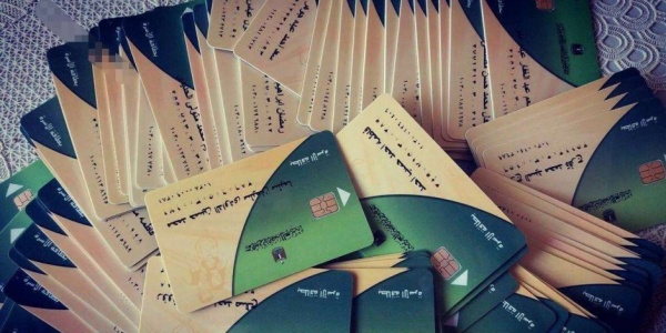تعرف على خطوات تقديم طلب التظلمات على بطاقات التموين تعرف على خطوات تقديم طلب التظلمات على بطاقات التموين