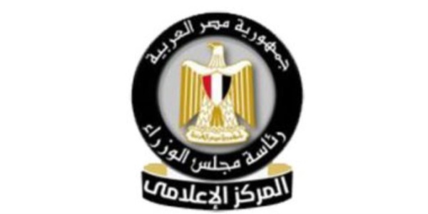مجلس الوزراء ينفي فرض ضريبة على تصاريح دفن الموتى منشورات مضللة وغير صحيحة مجلس الوزراء ينفي فرض ضريبة على تصاريح دفن الموتى منشورات مضللة وغير صحيحة