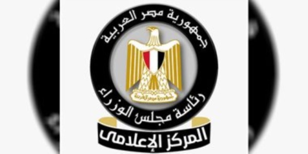 مجلس الوزراء لا صحة لانتشار عملات فئة الـ 50 جنيها مزيفة مجلس الوزراء لا صحة لانتشار عملات فئة الـ 50 جنيها مزيفة