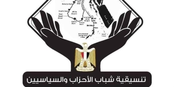 لـ15 ألف جنيه التنسيقية توصيات منتدى مصر تستهدف رفع الحد الأدنى للأجور لـ15 ألف جنيه التنسيقية توصيات منتدى مصر تستهدف رفع الحد الأدنى للأجور