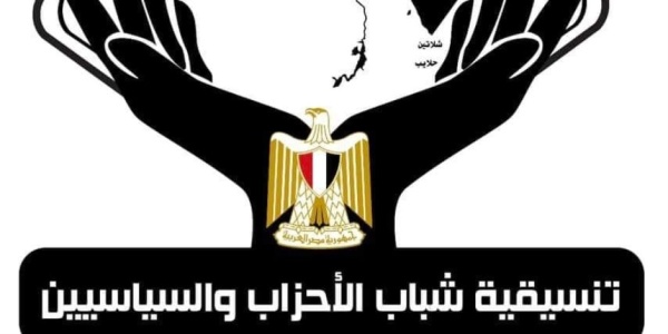 نائب التنسيقية يقدم دراسة بالأثر التشريعى لقانون التصالح فى بعض مخالفات البناء وتقنين أوضاعها