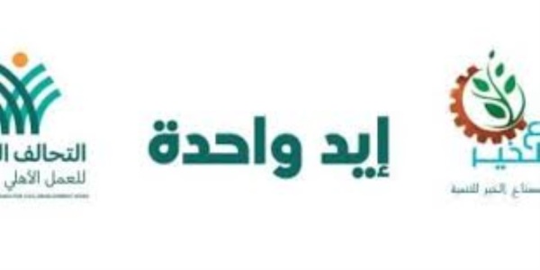 التوعية والتمكين خدمات تتكامل في قافلة إيد واحدة ببني سويف