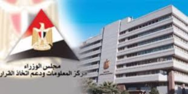 مجلس الوزراء معدلات الإصابة بـ سوسة الطماطم تقع ضمن الحدود الطبيعية مجلس الوزراء معدلات الإصابة بـ سوسة الطماطم تقع ضمن الحدود الطبيعية