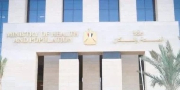 وزارة الصحة تستقبل 71 مليون زيارة ضمن المبادرة الرئاسية لدعم صحة المرأة وزارة الصحة تستقبل 71 مليون زيارة ضمن المبادرة الرئاسية لدعم صحة المرأة