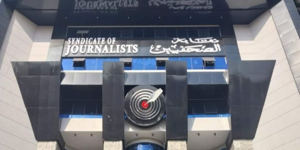 الصحفيين العضوية كالجنسية لا يجوز إسقاطها إلا لفقد أحد شروط القيد
