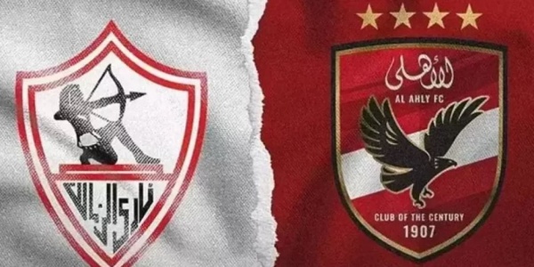 موعد مباراة القمة بين الزمالك والأهلى فى الدوري والقنوات الناقلة